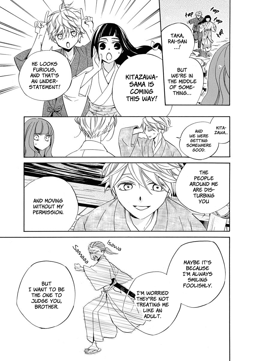 Nengara Nenbyaku Ansatsu Renka Chapter 8 27